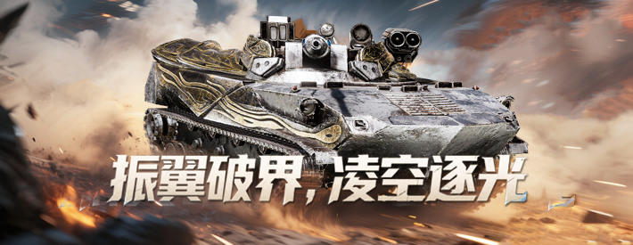 向羽而生